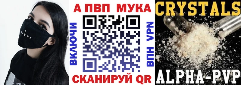 APVP СК КРИС  Купить  Елабуга 