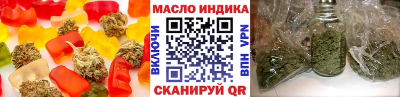 Купить закладки  Елабуга  Печенье с ТГК конопля 