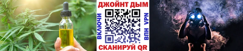 Печенье с ТГК конопля Елабуга