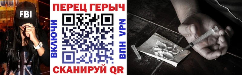 Героин герыч  Купить где  Елабуга 