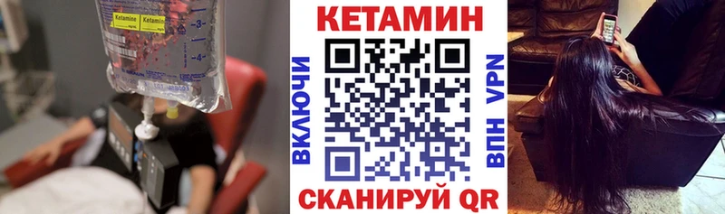 КЕТАМИН ketamine  Купить где  Елабуга 