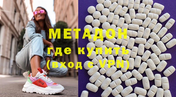 амфетамин Лихославль