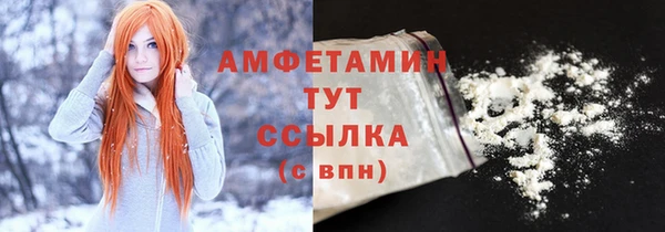 мефедрон Лиски