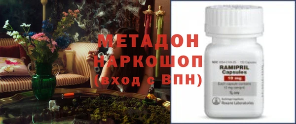 амфетамин Лихославль
