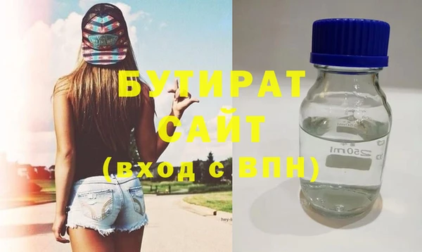 амфетамин Лихославль
