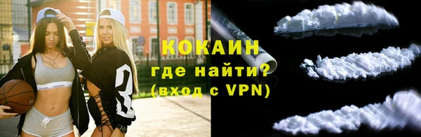 мефедрон Лиски