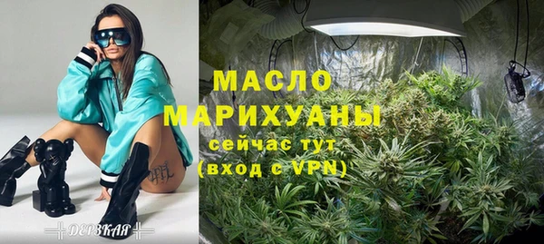 амфетамин Лихославль