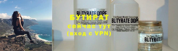 мефедрон Лиски