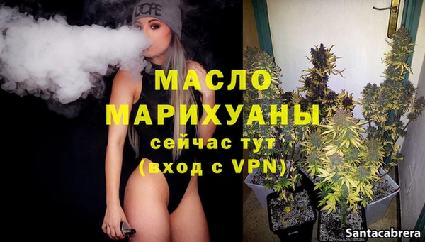 мефедрон Лиски