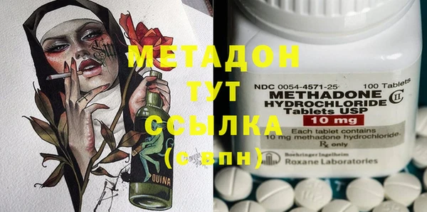 амфетамин Лихославль