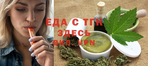 мефедрон Лиски