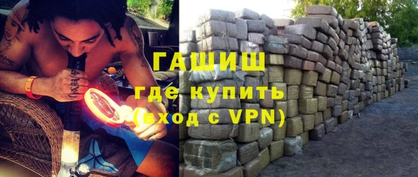 амфетамин Лихославль