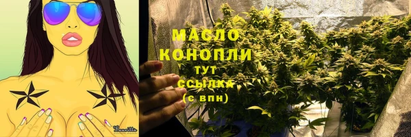 амфетамин Лихославль
