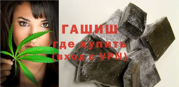 мефедрон Лиски