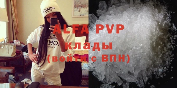 мефедрон Лиски