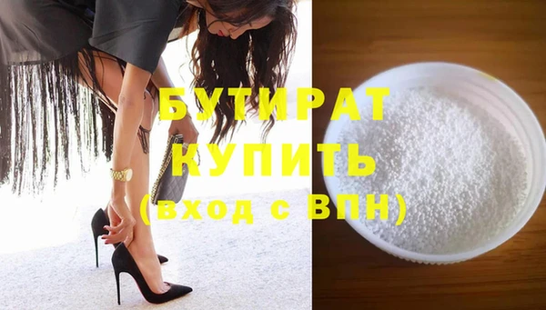 амфетамин Лихославль