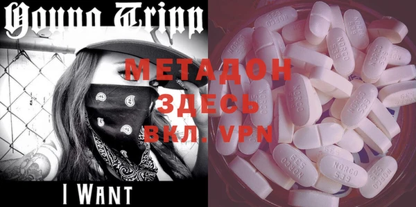 мефедрон Лиски