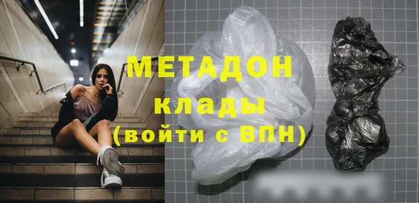 амфетамин Лихославль