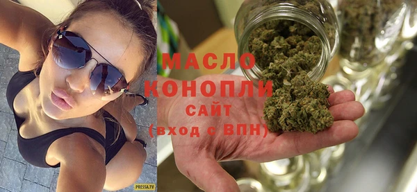 мефедрон Лиски