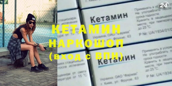 мефедрон Лиски