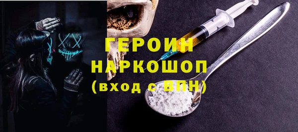 амфетамин Лихославль