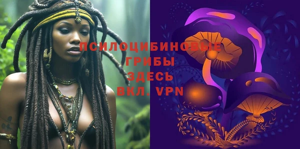 мефедрон Лиски