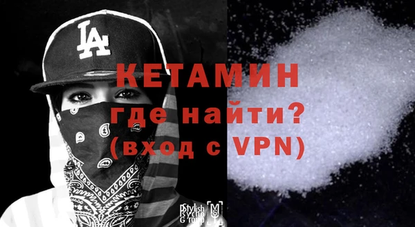 амфетамин Лихославль