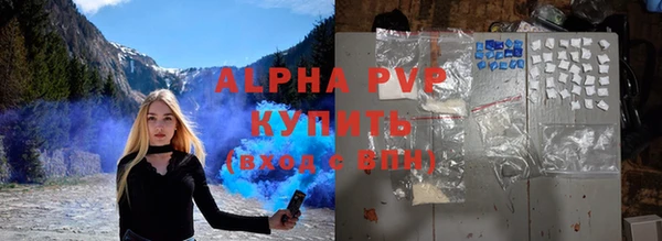мефедрон Лиски