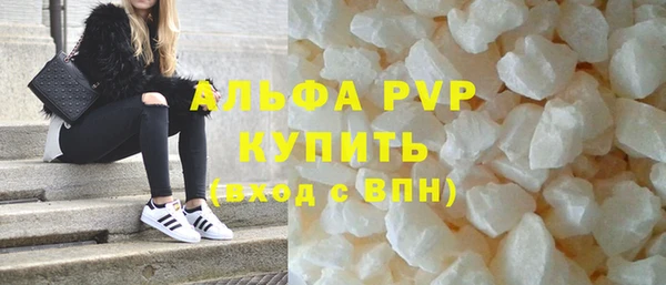 мефедрон Лиски