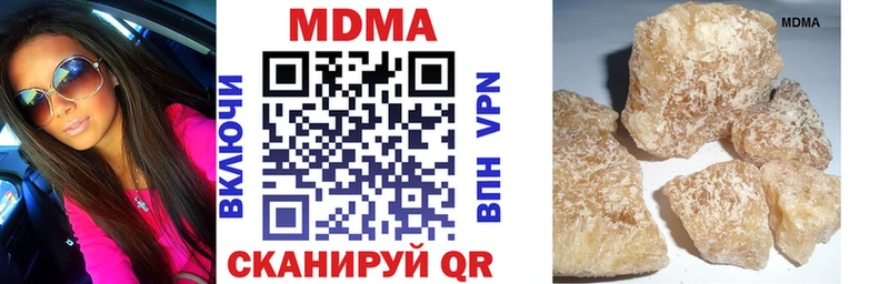 МДМА crystal  Купить где  Елабуга 