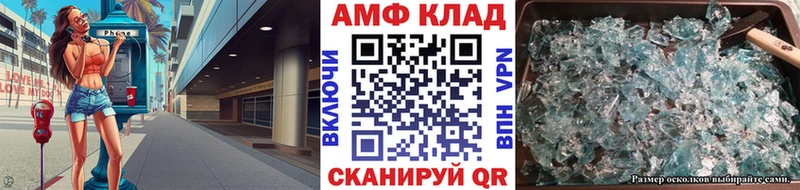Первитин винт  Купить где  Елабуга 