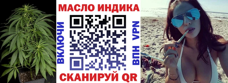 Дистиллят ТГК жижа  Купить  Елабуга 